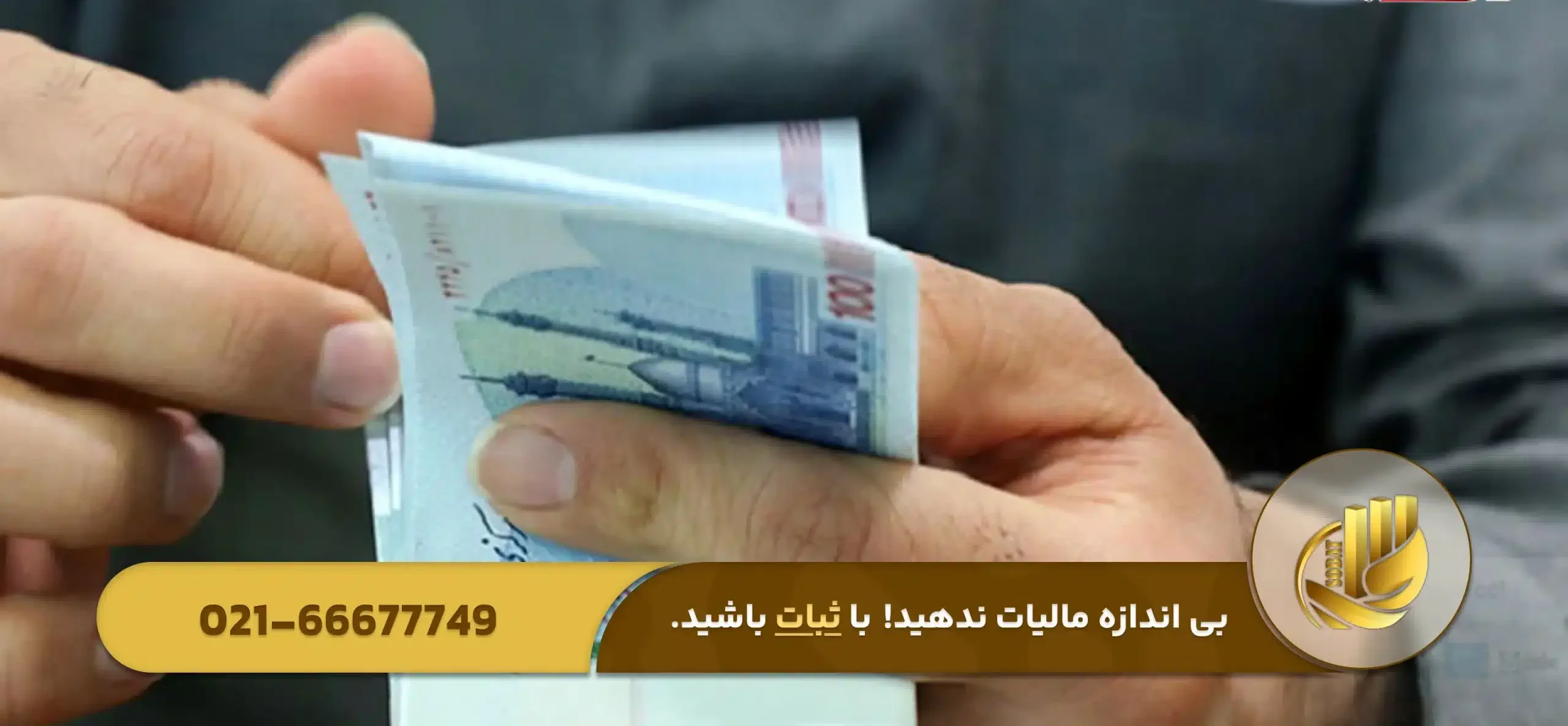 میزان افزایش حقوق در سال ۱۴۰۴ چقدر خواهد بود؟