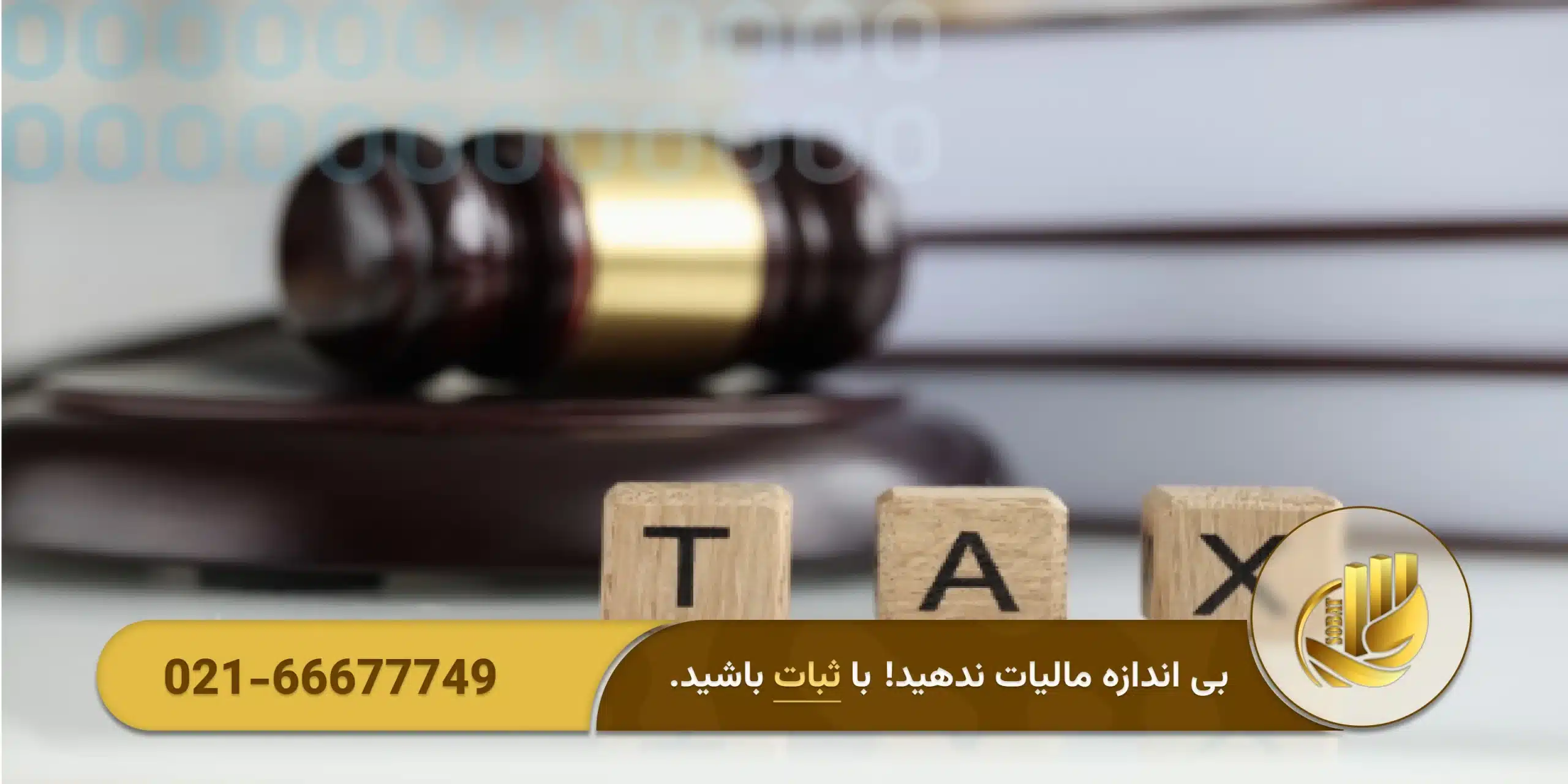 تعریف و اهمیت ورودی حسابهای تجاری در حسابداری