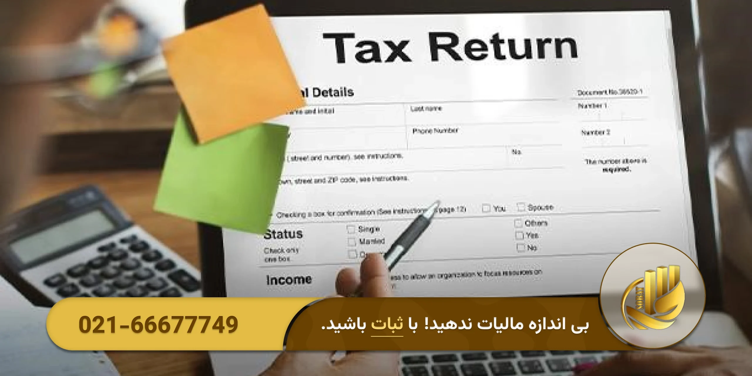 توصیههای ثبات حساب برای استفاده بهینه از مهلت تمدید
