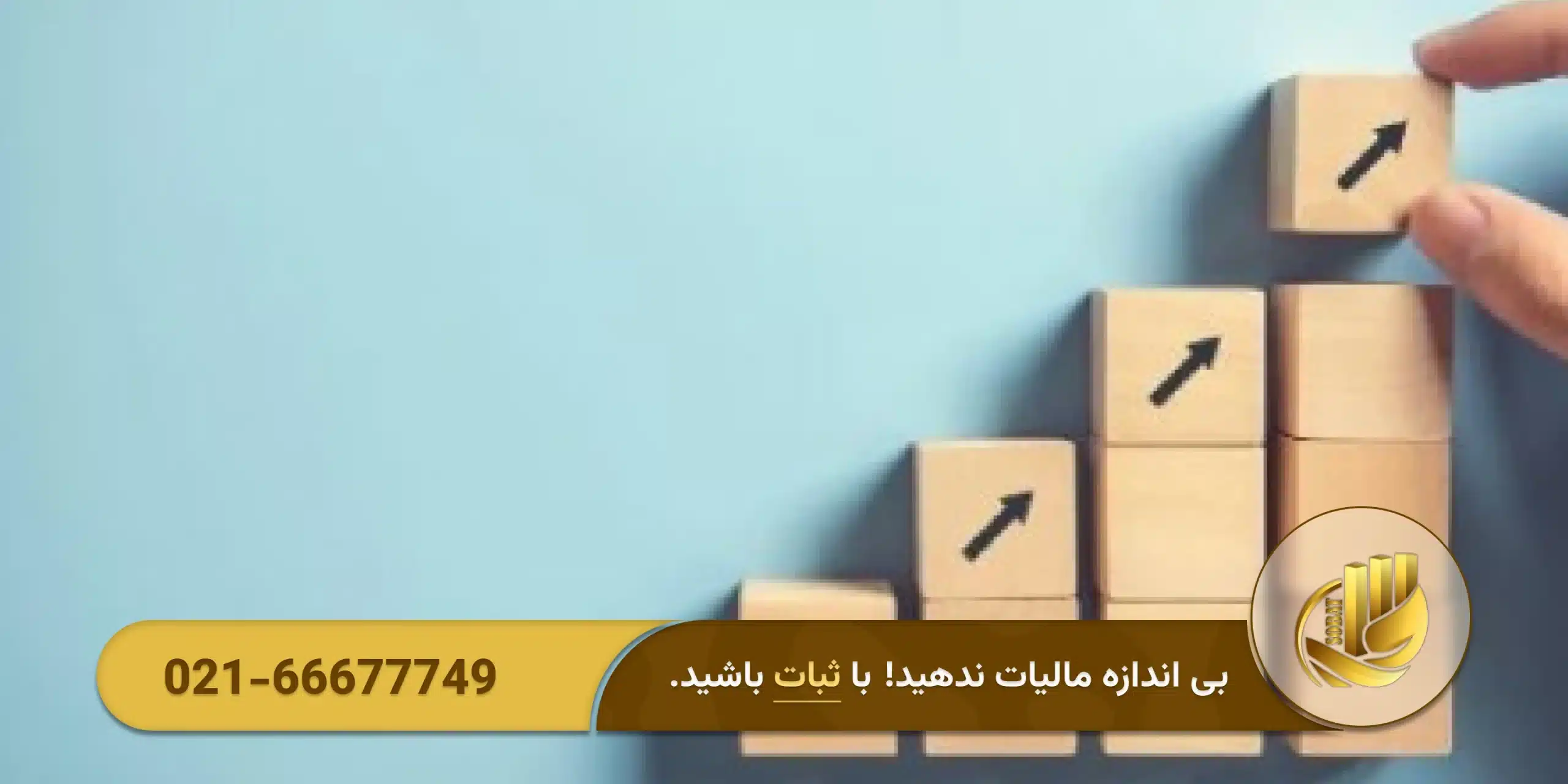 نکات مهم برای استفاده بهینه