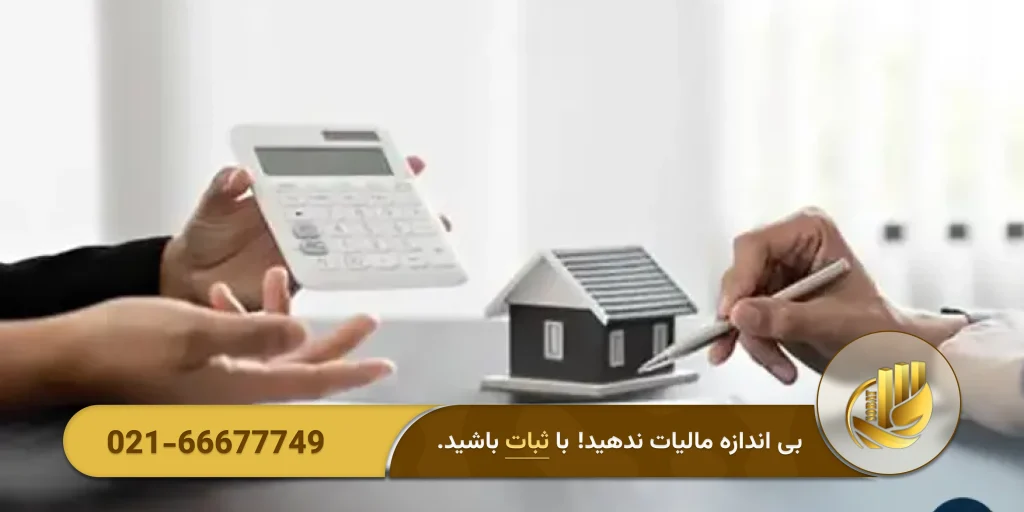 آمادگی شرکتها برای تغییرات مالیاتی ۱۴۰۵