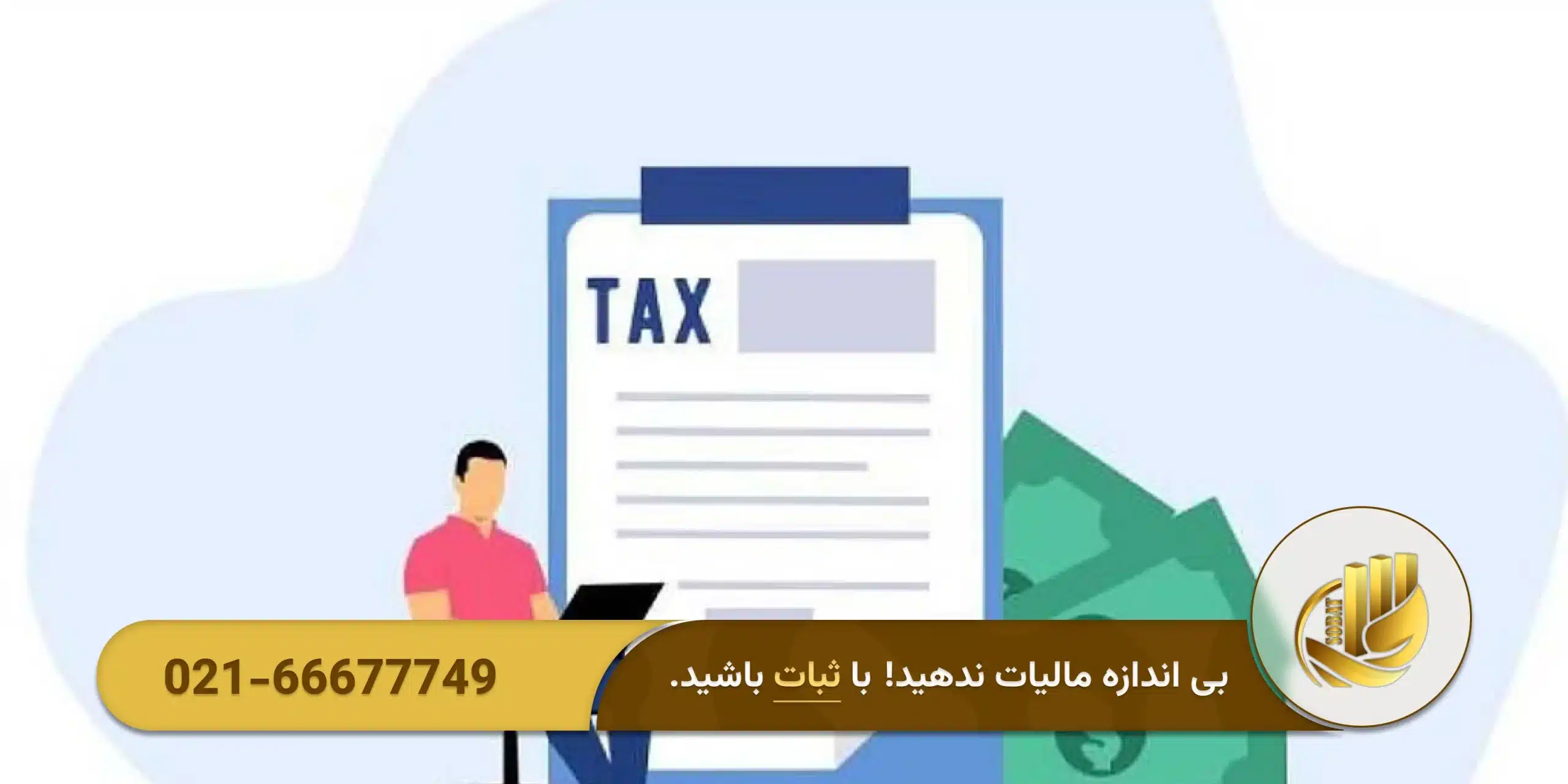کدام جرایم بیشترین جریمه را دارند؟