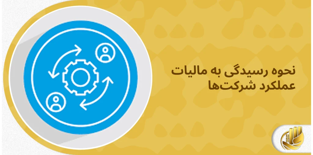 ثبت نام در سامانه مودیان و نکات طلایی آن